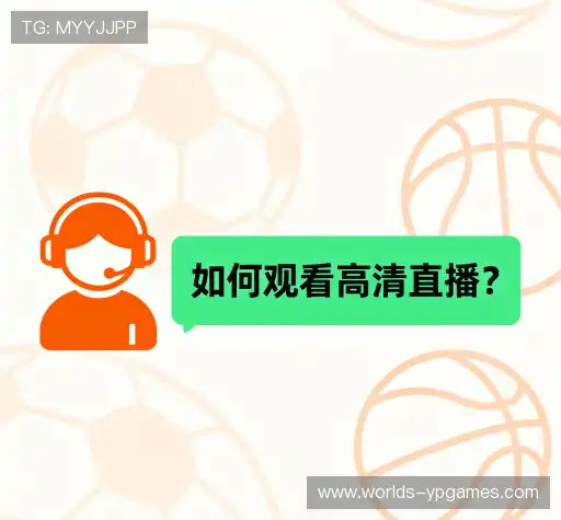 问题解答港